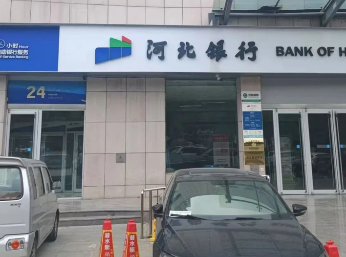 河北銀行全新升級(jí)！艾龍飲水設(shè)備為您帶來(lái)更優(yōu)質(zhì)的健康飲水體驗(yàn)！