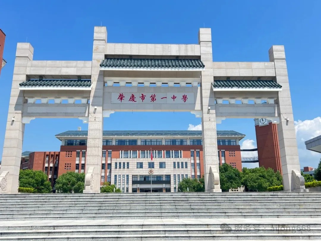 肇慶市第一中學(xué)升級(jí)校園飲水設(shè)備，艾龍飲水機(jī)護(hù)航師生健康飲水