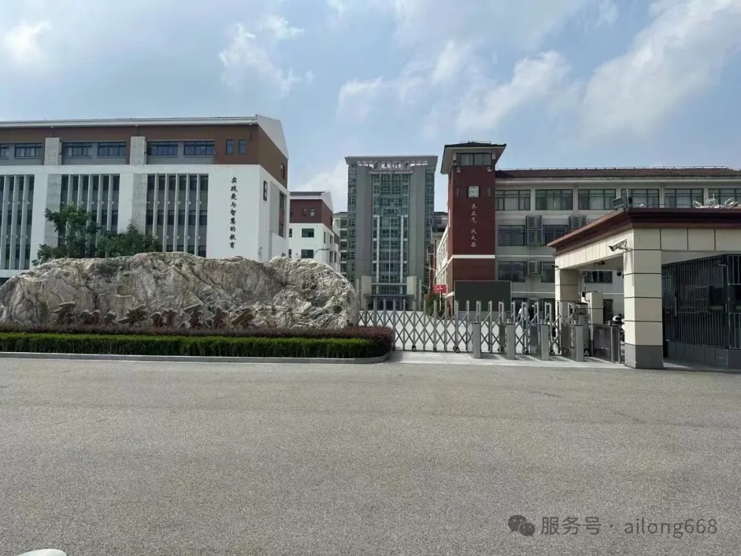 煥新升級(jí)！蘇大附中引進(jìn)艾龍飲水設(shè)備，為師生健康“加碼”